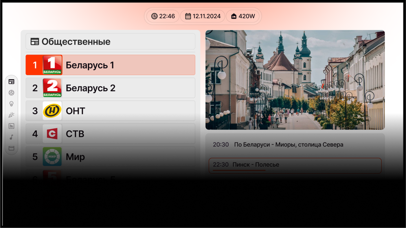 screen-4