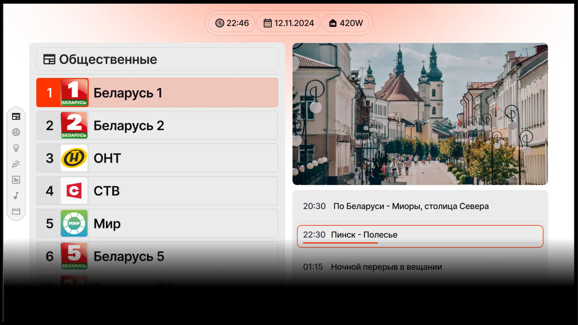 screen-4